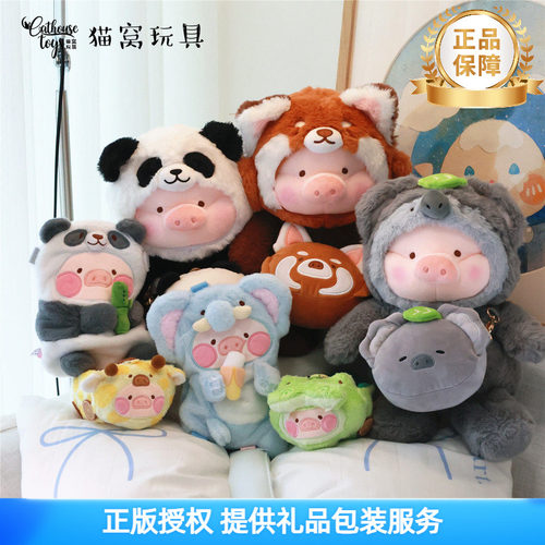 LuLu猪动物派对系列熊猫毛绒公仔