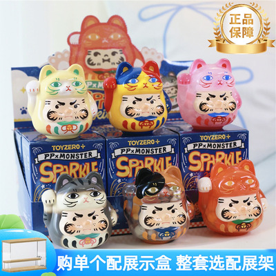 PPxMONSTER闪闪个性小猫盲盒