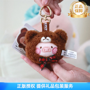 lulu猪teddy泰迪多功能挂件深圳快闪店同款罐头猪可爱女生礼物