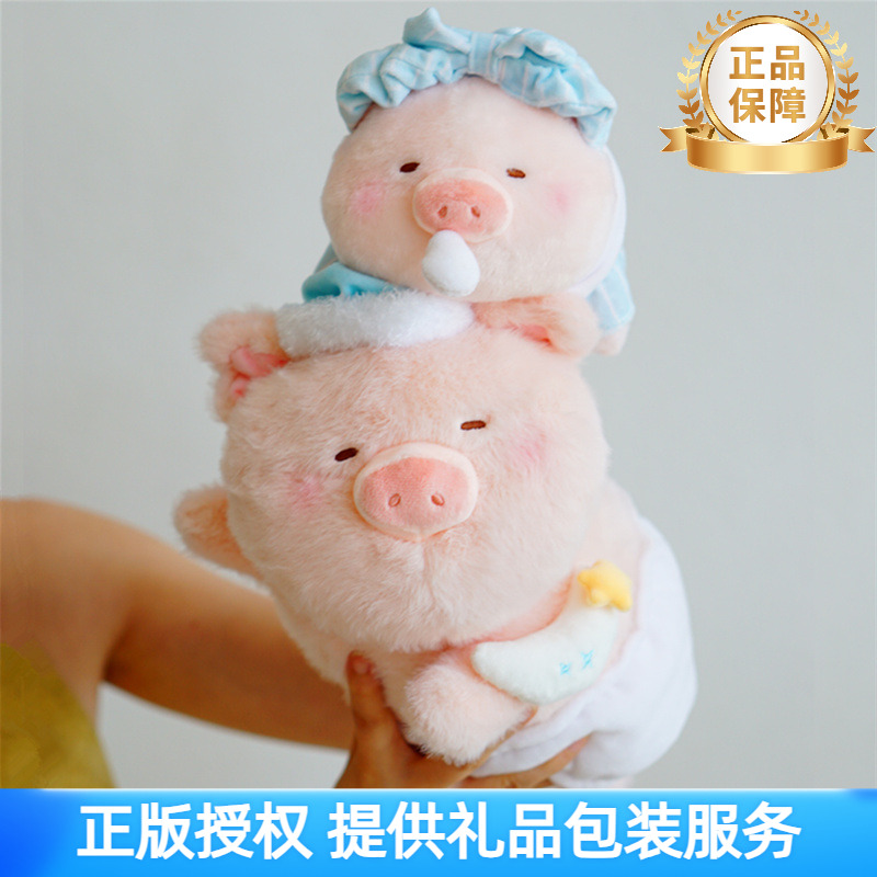 罐头猪LuLu甜睡会唱歌毛绒公仔