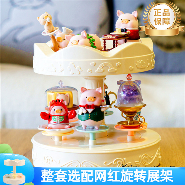 正版lulu猪五星餐厅盲盒新年礼物