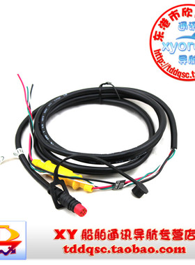 GARMIN佳明电源线158/350C/42CV/52CV/5DV/7DV原装电源4孔
