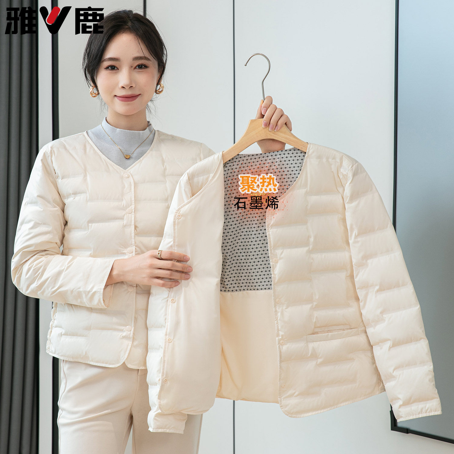 雅鹿轻薄羽绒内胆女内穿2025新款冬季小个子修身显瘦内搭马甲外套,女装/女士精品,羽绒服,淘宝优惠券,粉丝福利购,淘宝优惠卷