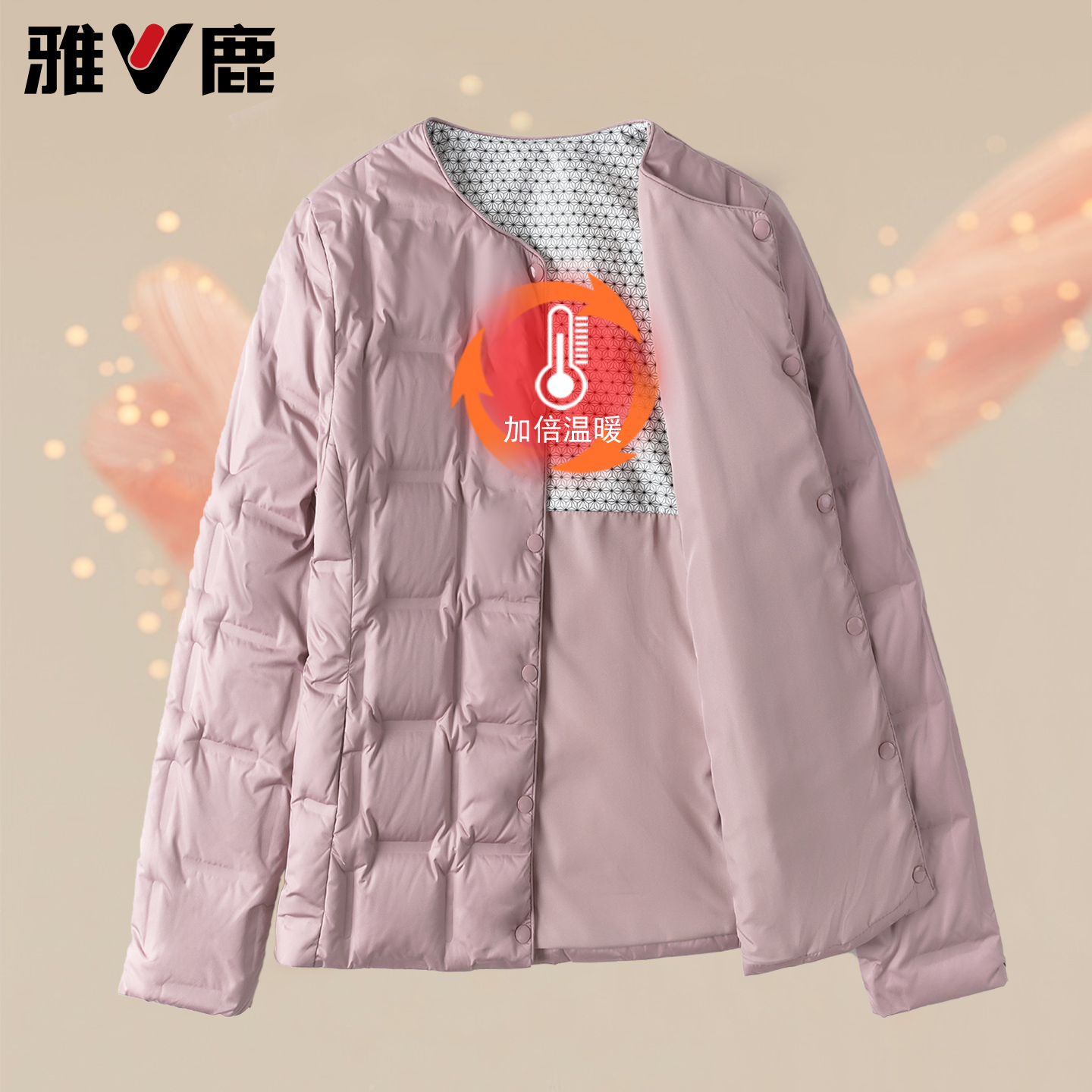 雅鹿修身石墨烯羽绒内胆女款2025秋冬新款保暖羽绒服内外可穿正品