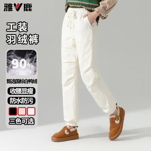 滑雪零下30度哈尔滨雪乡旅游加厚棉裤 雅鹿羽绒裤 女外穿防水防寒裤