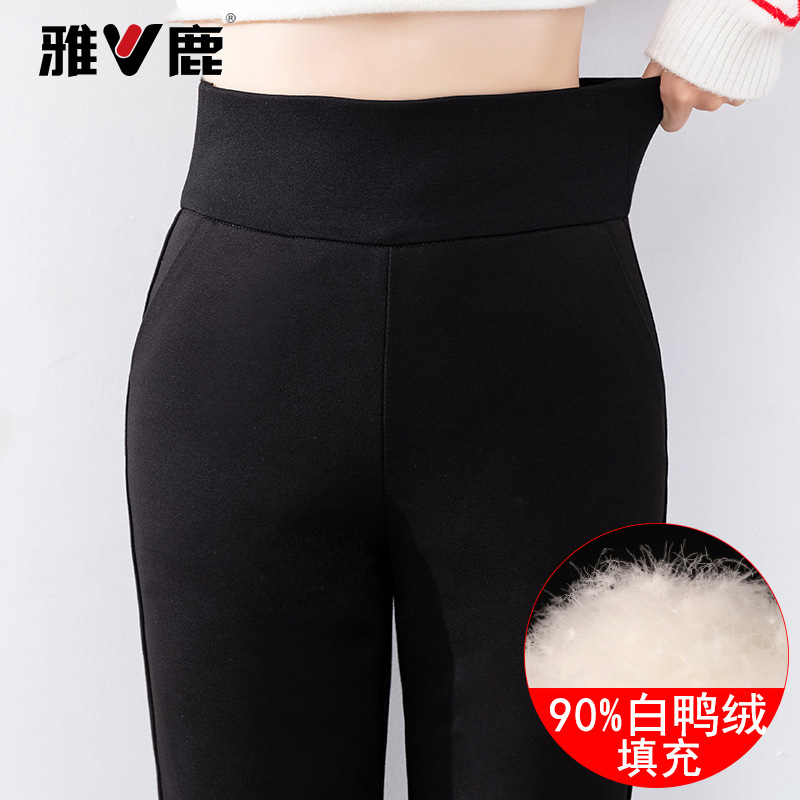 雅鹿加厚高腰白鸭绒羽绒裤女外穿