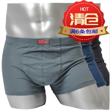 男士内裤纯棉纯棉平角裤男生大码男加大码青年全棉透气纯色中老年,女士内衣/男士内衣/家居服,男平角内裤,淘宝优惠券,粉丝福利购,淘宝优惠卷