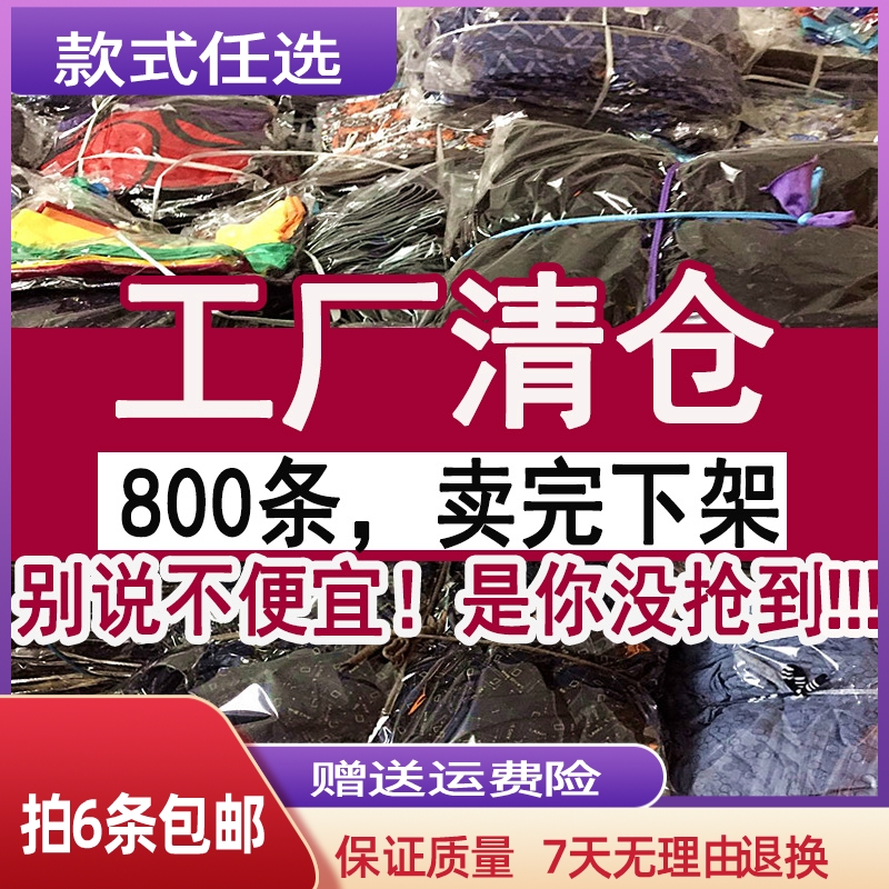 清仓亏本处理瑕疵纯棉内裤男士全棉平角裤全新裤衩男三角裤不包邮 女士内衣/男士内衣/家居服 男平角内裤 原图主图