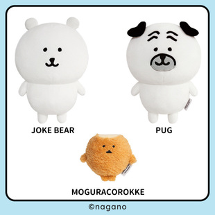 友游自嘲熊正版帕格毛绒20cm公仔搞怪玩偶玩具女孩子可爱生日礼物