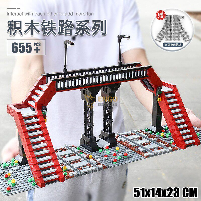 火车列车天桥铁路拼装积木玩具