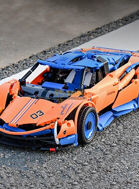 中国积木迈凯伦速尾遥控跑车汽车灯光男孩拼装玩具拼图拼搭13098