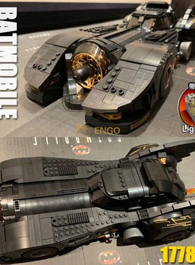 拼图拼搭76139蝙蝠侠复古战车1989拼装中国积木模型男孩玩具7144