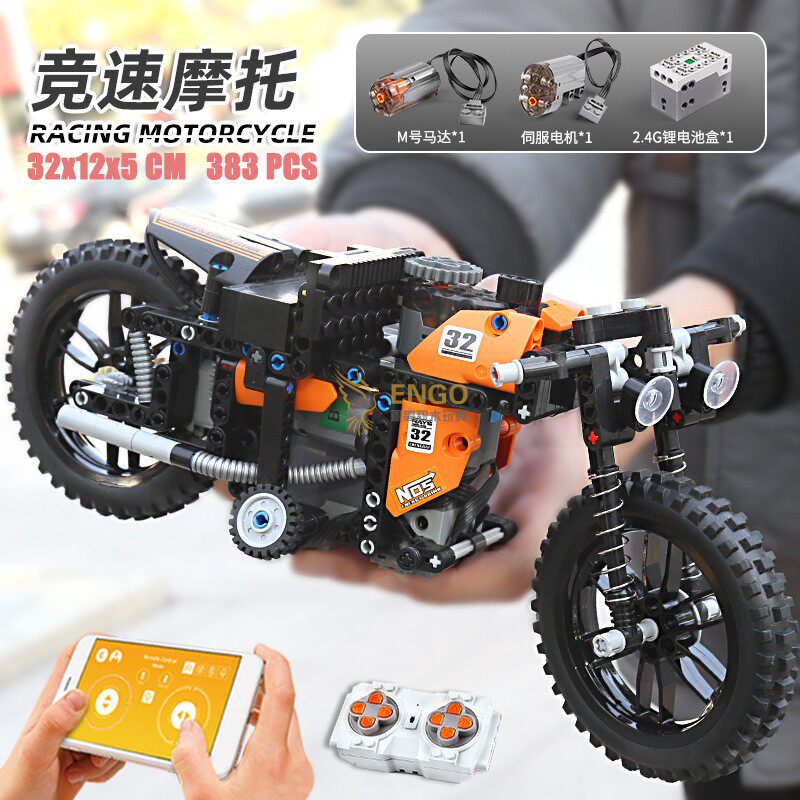 RC竞速摩托车遥控拼装积木玩具