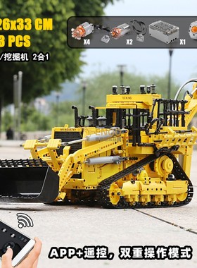 拼图拼搭气动两头忙工程车成人高难度拼装中国积木模型玩具17023