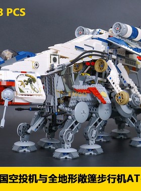 拼图拼搭10195星球大战共和国空投机舰ATOT拼装中国积木玩具05053