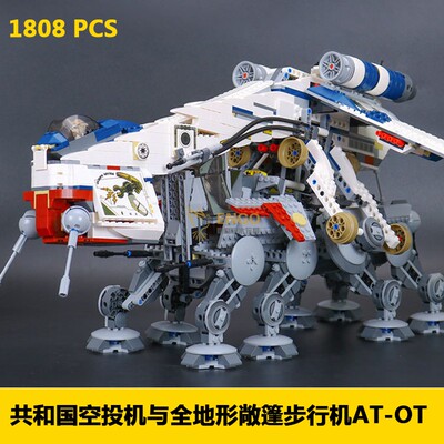 星球大战共和国空投机ATOT积木