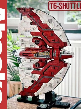 中国积木75362星球大战阿索卡塔诺巨型T6绝地穿梭机男孩拼装玩具