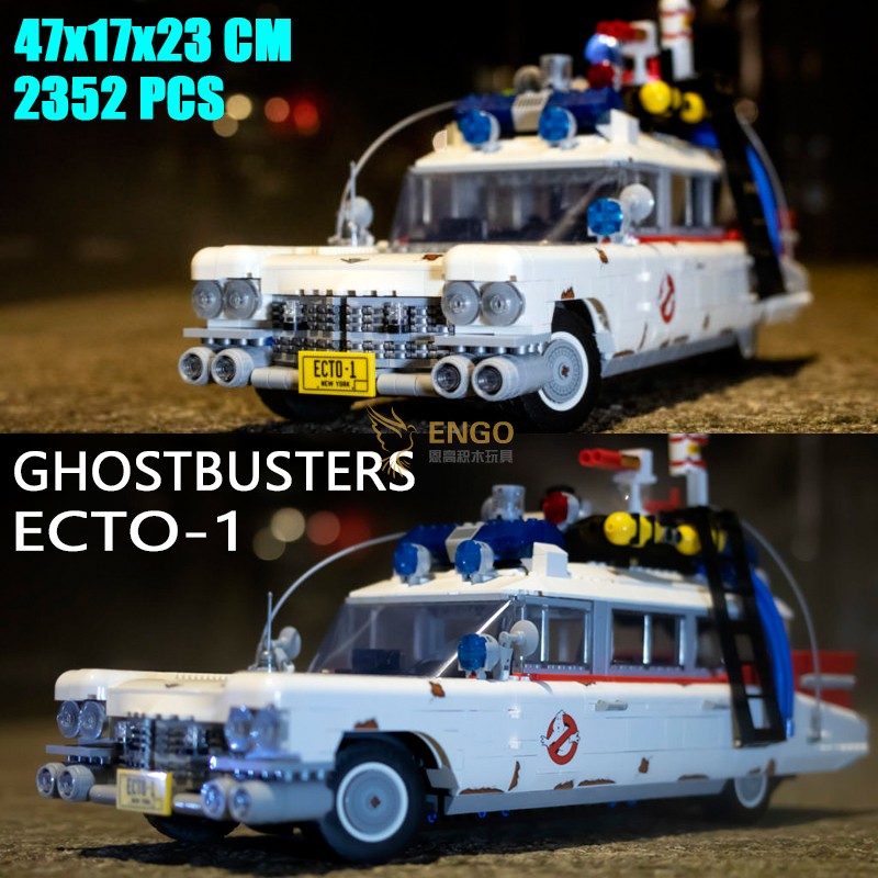 超能敢死队ECTO-1成人拼装积木