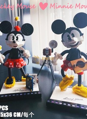 拼图拼搭迪士尼米老鼠米奇与米妮女孩拼装中国积木模型玩具43179