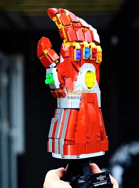 中国积木76223钢铁无限纳米手套雷神之锤拼装玩具拼图拼搭76191