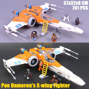拼图拼搭75273星球大战波达默龙的X翼战机拼装中国积木玩具60019