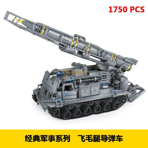 军事飞毛腿导弹车拼装积木玩具