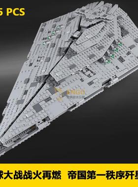 拼图拼搭75190星球大战帝国无畏舰拼装中国积木模型男孩玩具05131