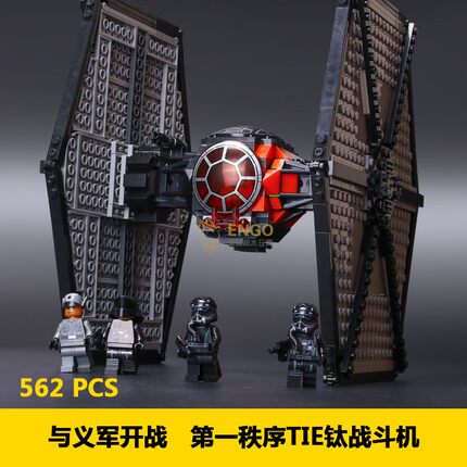 拼图拼搭75101星球大战第一秩序钛战机拼装中国积木男孩玩具05005