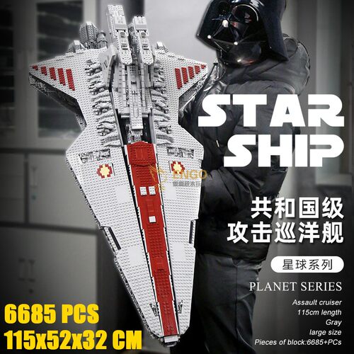 星战75367共和国巡洋舰拼装积木