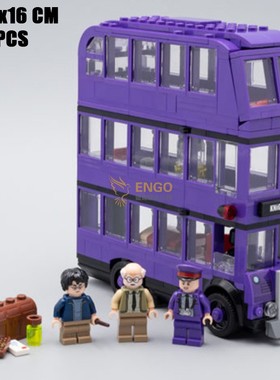 拼图拼搭75957哈利波特霍格沃茨骑士巴士公交车拼装中国积木玩具