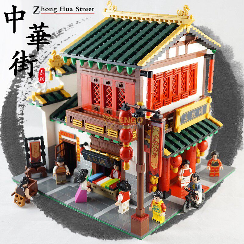 中国风绸缎庄拼装积木玩具