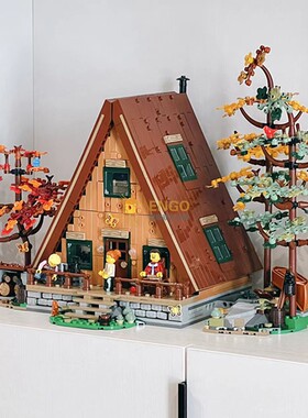 中国积木A型木屋21338森林三角房子小屋别墅灯光树屋女孩拼装玩具