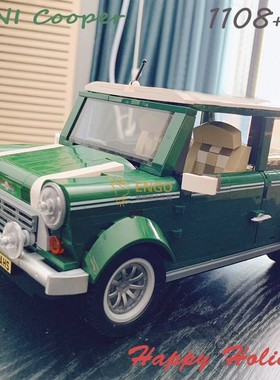 拼图拼搭复古迷你车宝马Mini Cooper成人拼装玩具中国积木10242