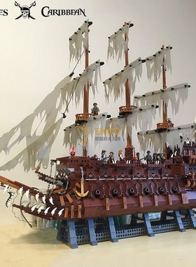 拼图拼搭加勒比海盗船飞翔的荷兰人号拼装中国积木模型玩具16016