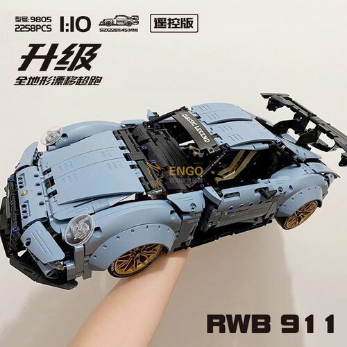 漂移911保时捷拼装玩具积木