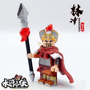 中国积木水浒传小侠梁山好汉108将林冲宋江鲁智深人仔拼装玩具