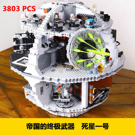 拼图拼搭10188星球大战死星成人拼装中国积木模型男孩子玩具05035