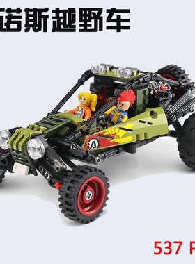 拼图拼搭切诺斯沙滩越野车汽车拼装中国积木模型男孩子玩具03033