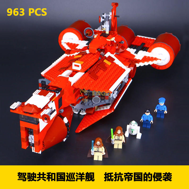 星球大战共和国巡洋舰拼装积木