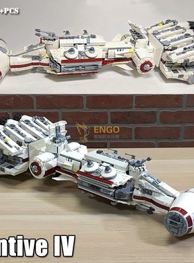 拼图拼搭75244星球大战坦特维四号飞船战舰拼装中国积木玩具11431