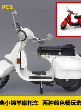 拼图拼搭小绵羊摩托车成人高难度拼装中国积木模型男孩玩具03002