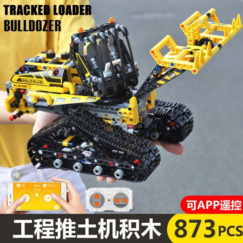 铲车推土机模型玩具拼装积木