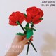 拼图拼搭花束40460玫瑰花鲜花卉盆景拼装 中国积木女孩情人节礼物