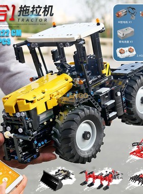 拼图拼搭APP双遥控拖拉机四合一挖掘机拼装中国积木模型玩具17019