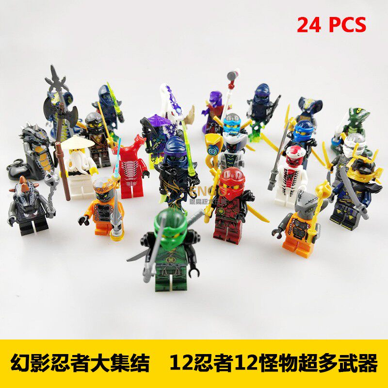 幻影忍者吴大师人仔拼装积木玩具