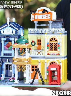 拼图拼搭街景建筑小城理发店灯光成人拼装中国积木男孩玩具16031