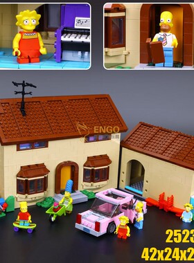 中国积木71006辛普森一家房子房屋男孩拼装成人玩具拼图拼搭16005