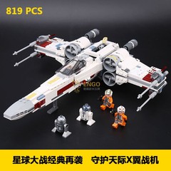 拼图拼搭75218星球大战X翼星际战斗机拼装中国积木男孩玩具05145