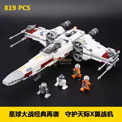 Puzzle Building Set 75218 Star Wars X-Wing Starfighter Assembly Chinese Building Blocks Boy Toy 05145