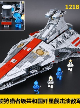 拼图拼搭8039星球大战共和国歼星舰拼装中国积木男孩子玩具05042